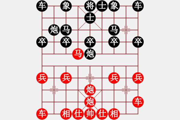 象棋棋譜圖片：9 - 步數(shù)：20 