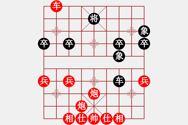 象棋棋譜圖片：9 - 步數(shù)：50 