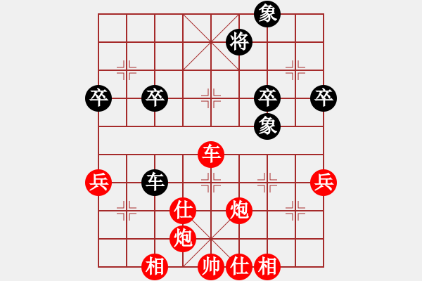 象棋棋谱图片：9 - 步数：60 