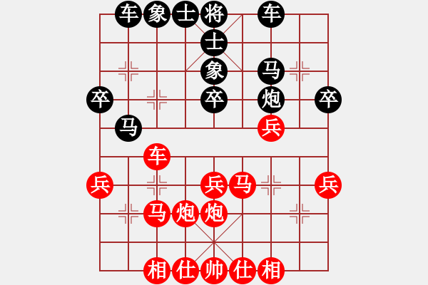 象棋棋譜圖片：劉頭(2段)-勝-宣化武俊(6段) - 步數(shù)：30 