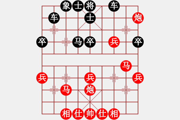 象棋棋譜圖片：劉頭(2段)-勝-宣化武俊(6段) - 步數(shù)：40 