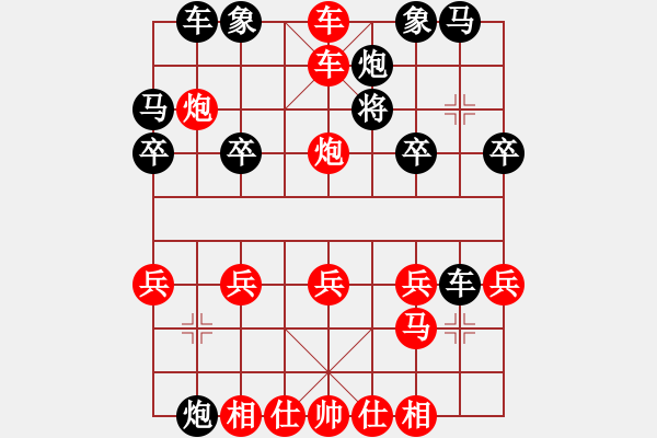 象棋棋譜圖片：金鵬18變：棄馬13招 - 步數(shù)：30 