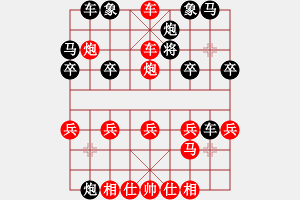 象棋棋譜圖片：金鵬18變：棄馬13招 - 步數(shù)：31 