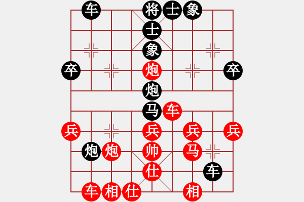 象棋棋譜圖片：寒秋葉(2段)-勝-執(zhí)著一生(4段) - 步數(shù)：40 