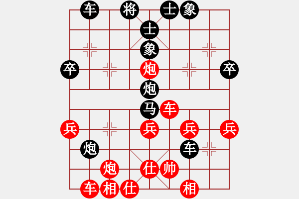 象棋棋譜圖片：寒秋葉(2段)-勝-執(zhí)著一生(4段) - 步數(shù)：50 