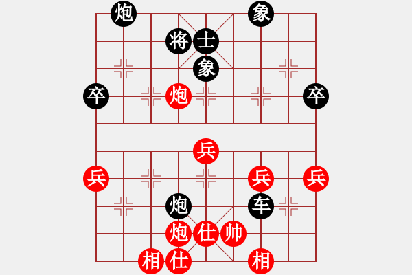 象棋棋譜圖片：寒秋葉(2段)-勝-執(zhí)著一生(4段) - 步數(shù)：60 