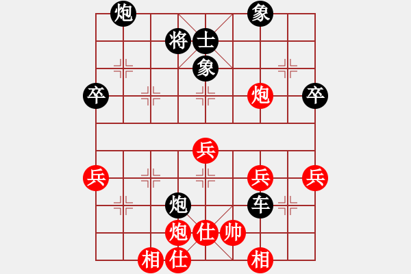 象棋棋譜圖片：寒秋葉(2段)-勝-執(zhí)著一生(4段) - 步數(shù)：61 