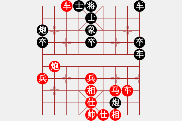 象棋棋譜圖片：第二輪王川德先勝甄永強(qiáng) - 步數(shù)：40 