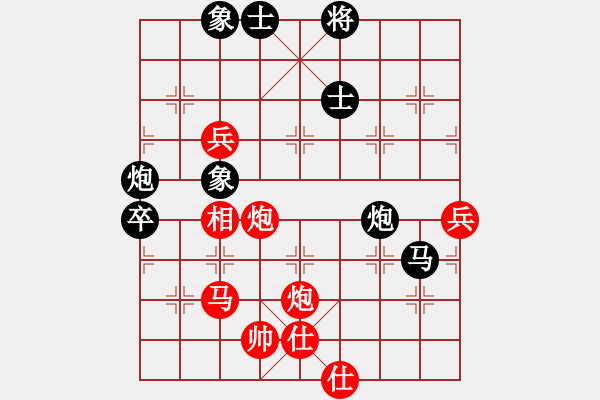 象棋棋譜圖片：奕天和地(9星)-勝-鄂州理科王(風(fēng)魔) - 步數(shù)：100 