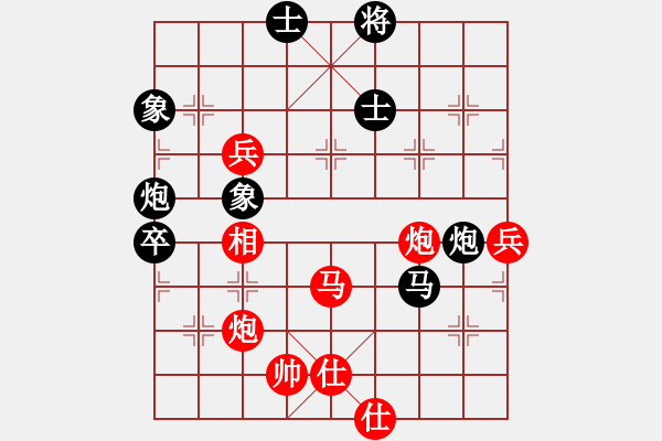 象棋棋譜圖片：奕天和地(9星)-勝-鄂州理科王(風(fēng)魔) - 步數(shù)：110 