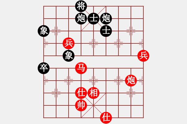 象棋棋譜圖片：奕天和地(9星)-勝-鄂州理科王(風(fēng)魔) - 步數(shù)：130 