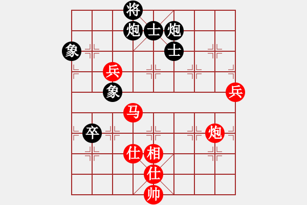 象棋棋譜圖片：奕天和地(9星)-勝-鄂州理科王(風(fēng)魔) - 步數(shù)：135 