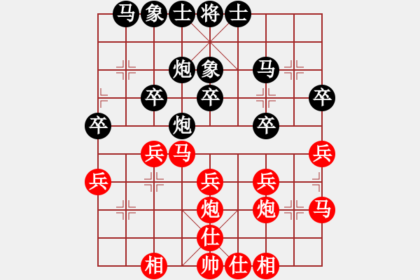 象棋棋譜圖片：奕天和地(9星)-勝-鄂州理科王(風(fēng)魔) - 步數(shù)：30 