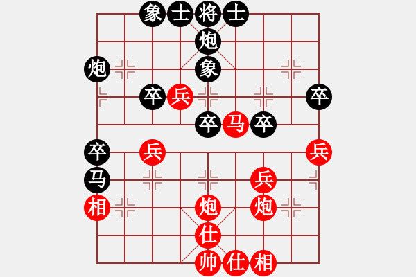 象棋棋譜圖片：奕天和地(9星)-勝-鄂州理科王(風(fēng)魔) - 步數(shù)：50 