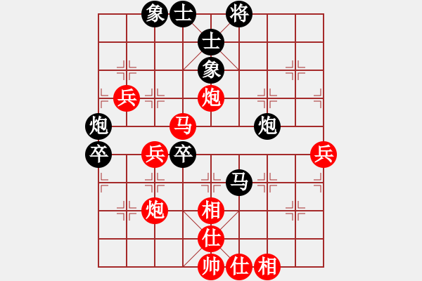 象棋棋譜圖片：奕天和地(9星)-勝-鄂州理科王(風(fēng)魔) - 步數(shù)：80 