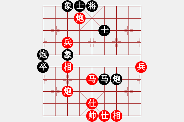 象棋棋譜圖片：奕天和地(9星)-勝-鄂州理科王(風(fēng)魔) - 步數(shù)：90 