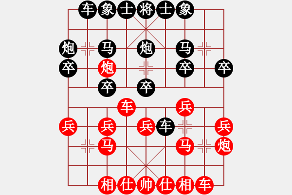 象棋棋譜圖片：許顧孫張 - 步數(shù)：20 