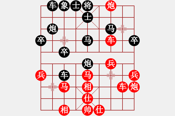 象棋棋譜圖片：許顧孫張 - 步數(shù)：40 