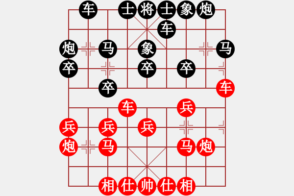 象棋棋譜圖片：2019第4屆智運會象少個賽王禹博先和李暢6 - 步數(shù)：20 