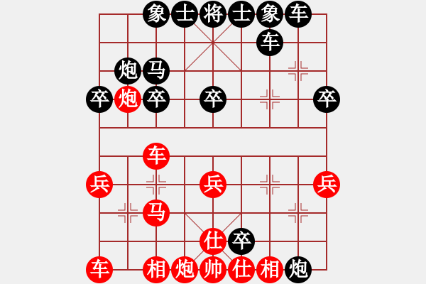 象棋棋譜圖片：中跑對左馬盤河 初學(xué)試車 負 nzbdwmsunc - 步數(shù)：32 