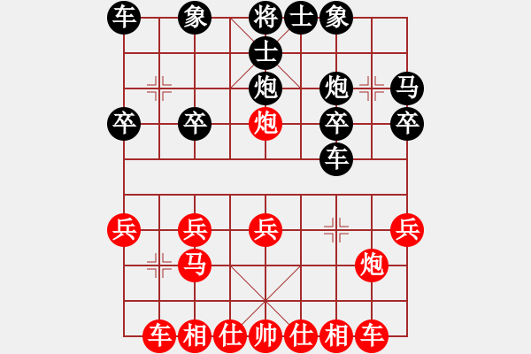 象棋棋譜圖片：時(shí)雄先勝鄭國(guó)慶 - 步數(shù)：20 