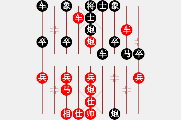 象棋棋譜圖片：時(shí)雄先勝鄭國(guó)慶 - 步數(shù)：30 