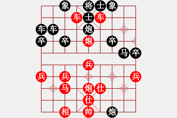 象棋棋譜圖片：時(shí)雄先勝鄭國(guó)慶 - 步數(shù)：40 