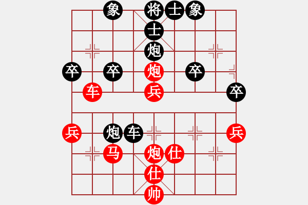 象棋棋譜圖片：時(shí)雄先勝鄭國(guó)慶 - 步數(shù)：50 