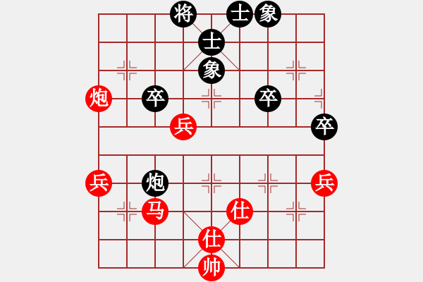 象棋棋譜圖片：時(shí)雄先勝鄭國(guó)慶 - 步數(shù)：57 