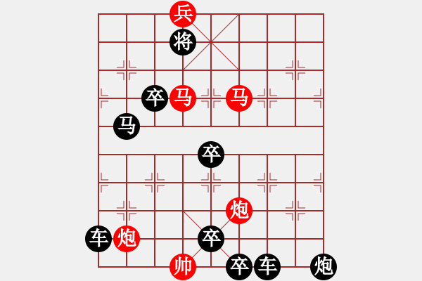 象棋棋譜圖片：二、連照勝局共（96局）第57局 兵不血刃 胡靖 - 步數(shù)：30 