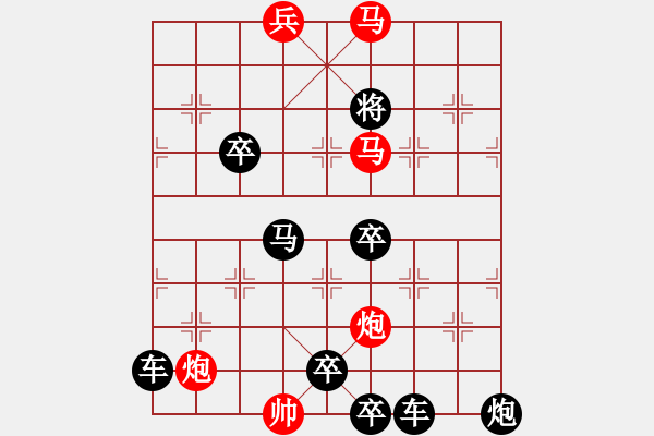 象棋棋譜圖片：二、連照勝局共（96局）第57局 兵不血刃 胡靖 - 步數(shù)：40 