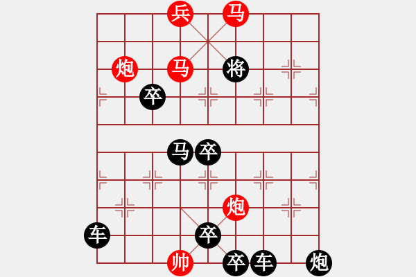 象棋棋譜圖片：二、連照勝局共（96局）第57局 兵不血刃 胡靖 - 步數(shù)：43 