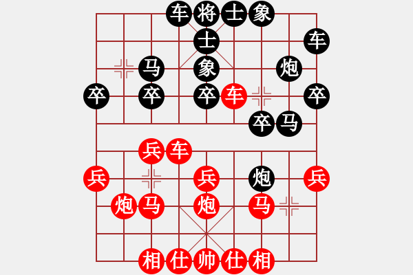 象棋棋譜圖片：華東小怪(月將)-和-gzfgzfgzf(月將) - 步數(shù)：20 