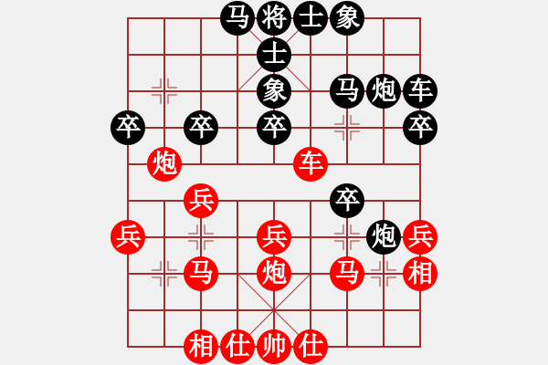 象棋棋譜圖片：華東小怪(月將)-和-gzfgzfgzf(月將) - 步數(shù)：30 