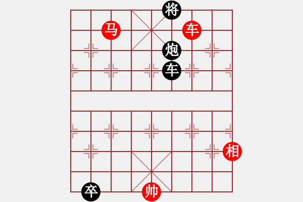 象棋棋譜圖片：多子策馬 - 步數(shù)：20 