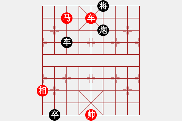 象棋棋譜圖片：多子策馬 - 步數(shù)：30 