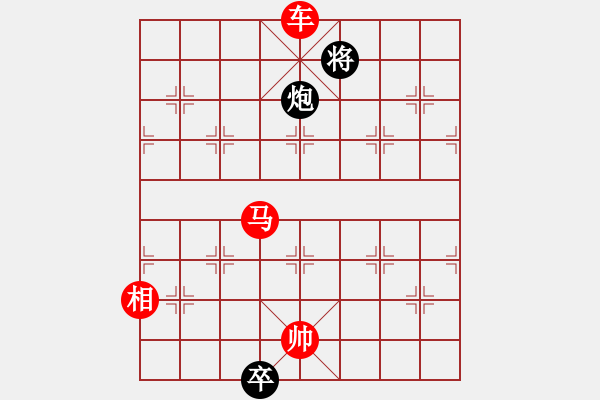 象棋棋譜圖片：多子策馬 - 步數(shù)：55 