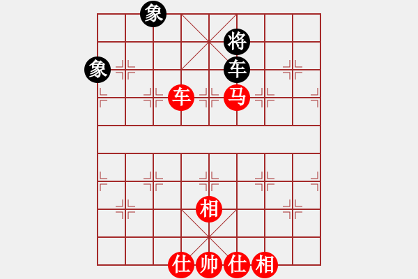 象棋棋譜圖片：車馬對(duì)車雙象2 對(duì)方低象 - 步數(shù)：0 