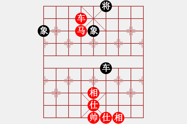 象棋棋譜圖片：車馬對(duì)車雙象2 對(duì)方低象 - 步數(shù)：10 