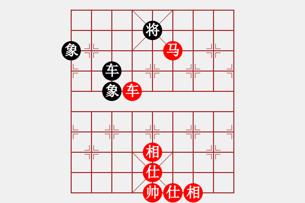 象棋棋譜圖片：車馬對(duì)車雙象2 對(duì)方低象 - 步數(shù)：30 