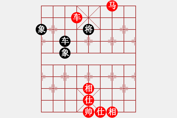 象棋棋譜圖片：車馬對(duì)車雙象2 對(duì)方低象 - 步數(shù)：33 