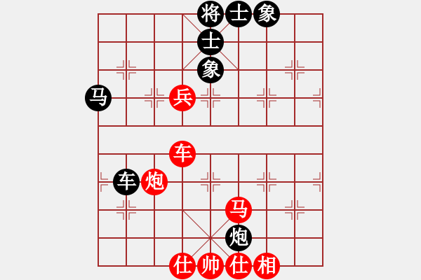 象棋棋譜圖片：新疆呂欽(4段)-和-鴨江奕客(6段) - 步數(shù)：100 