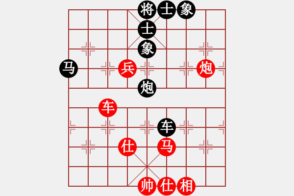 象棋棋譜圖片：新疆呂欽(4段)-和-鴨江奕客(6段) - 步數(shù)：110 