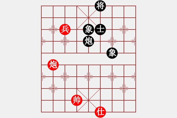 象棋棋譜圖片：新疆呂欽(4段)-和-鴨江奕客(6段) - 步數(shù)：200 