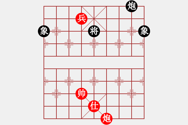 象棋棋譜圖片：新疆呂欽(4段)-和-鴨江奕客(6段) - 步數(shù)：250 