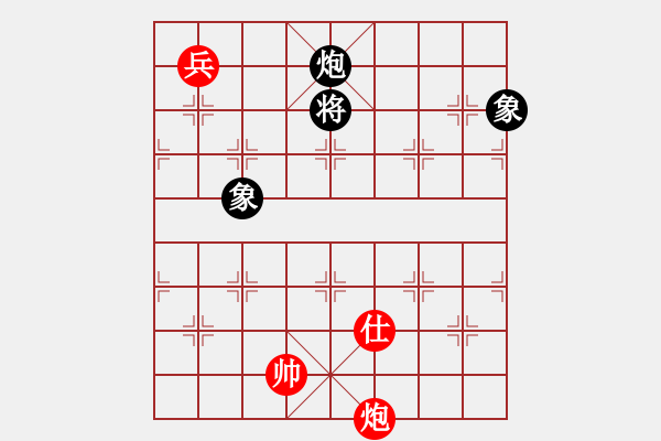 象棋棋譜圖片：新疆呂欽(4段)-和-鴨江奕客(6段) - 步數(shù)：280 