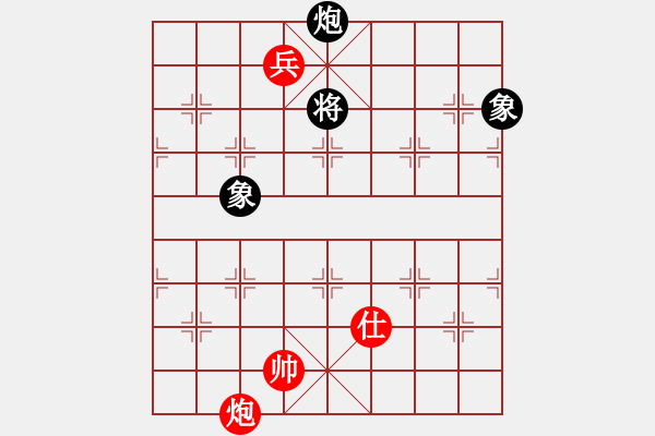 象棋棋譜圖片：新疆呂欽(4段)-和-鴨江奕客(6段) - 步數(shù)：290 