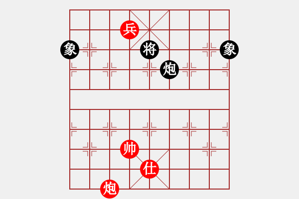 象棋棋譜圖片：新疆呂欽(4段)-和-鴨江奕客(6段) - 步數(shù)：310 