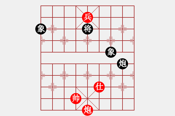 象棋棋譜圖片：新疆呂欽(4段)-和-鴨江奕客(6段) - 步數(shù)：330 