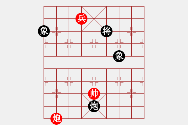 象棋棋譜圖片：新疆呂欽(4段)-和-鴨江奕客(6段) - 步數(shù)：340 